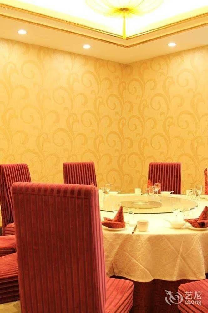 Ronghe Holiday Hotel Shiyan  Zewnętrze zdjęcie