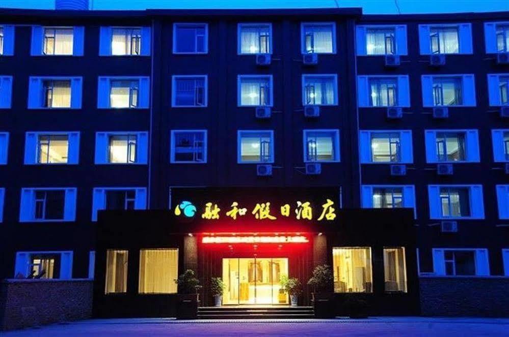 Ronghe Holiday Hotel Shiyan  Zewnętrze zdjęcie